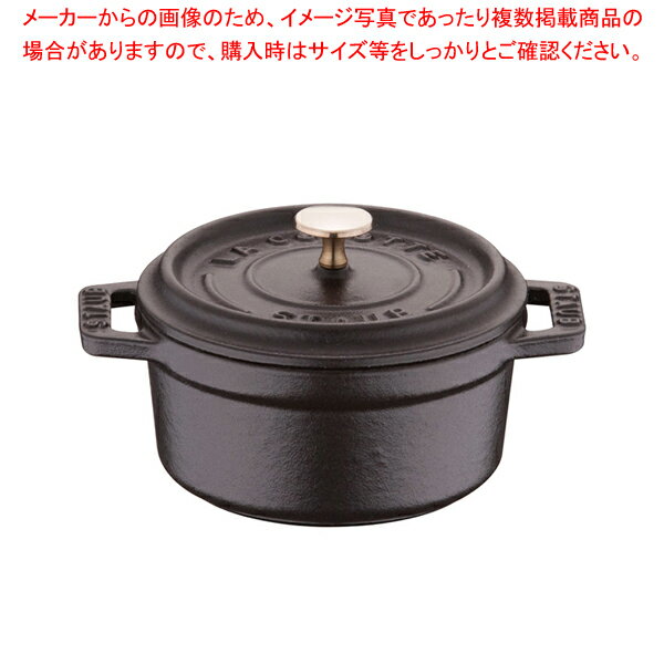 ストウブ ピコ・ココット ラウンド 10cm 黒40500-101【ストウブ（staub） 鍋 業務用】【メイチョー】