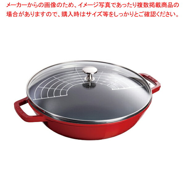 ストウブ ビュッフェパン 30cm 40511-345 チェリー【メイチョー】
