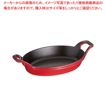 ストウブ オーバルスタッカブルディッシュ 21cmチェリ40509-896【メイチョー】【厨房用品 調理器具 料理道具 小物 作業 】