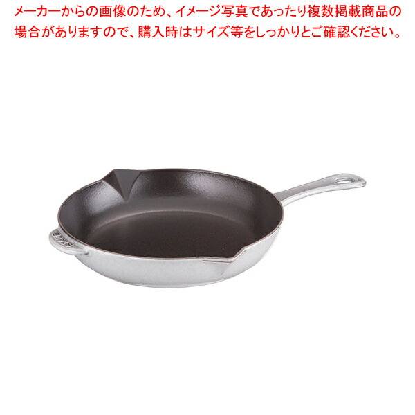 【まとめ買い10個セット品】ストウブ ビュッフェスキレット 26cm 40510-616 グレー【 フライパン 】【メイチョー】