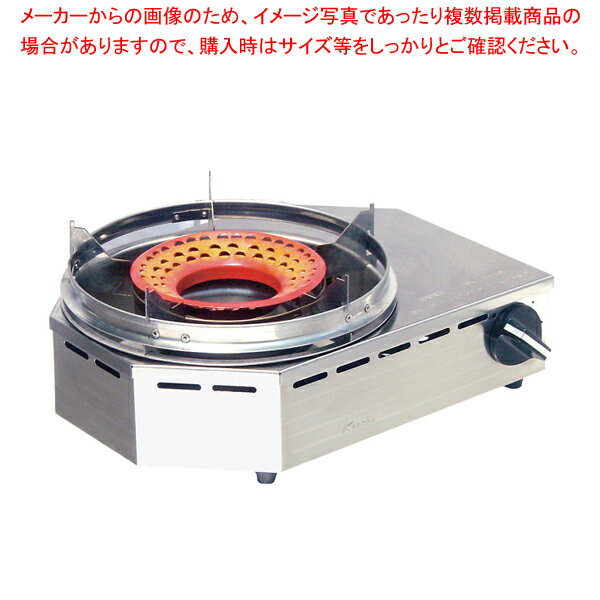 焼き物コンロ 焼き道楽 KSR-NK LPガス【メイチョー】