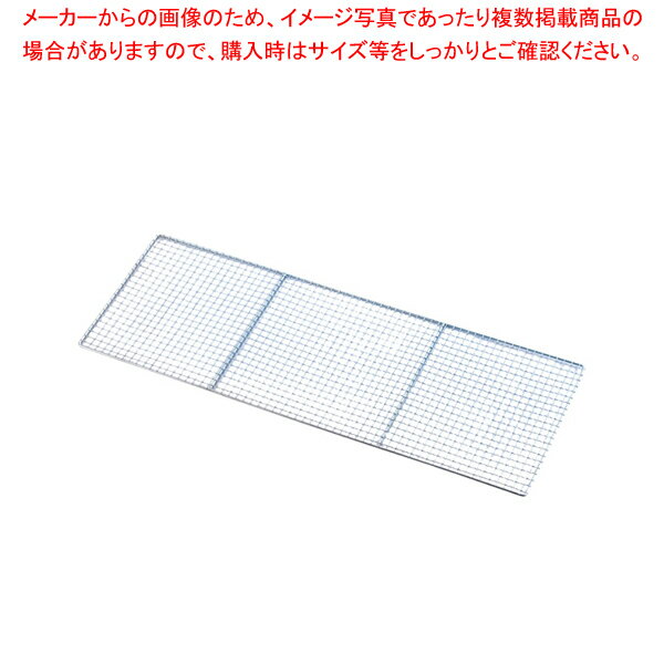 キャンピングロースター スリム【 焼きアミ 網 あみ 焼き物器 焼肉 コンロ 焼台 バーベキュー用品 】 【メイチョー】