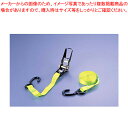 調整式固定ベルト【家具 テント 業務用】【メーカー直送/代引不可】【メイチョー】