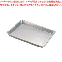 【まとめ買い10個セット品】 SAアルスター プレス天板 8枚取 浅型【天板類】【キッチン 業務用天板 天パン オーブン レンジ お菓子作り ケーキ作り オーブ...