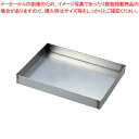 【まとめ買い10個セット品】鉄シベリア天板 8枚取【 天板類 】【 キッチン 業務用天板 天パン オーブン レンジ お菓子作り ケーキ作り オーブンレンジ 天板...