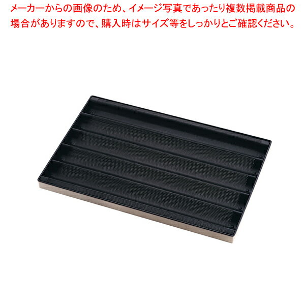 【まとめ買い10個セット品】アルミ フランスパン天板 SN1595 5連【 天板類 】【 キッチン 業務用天板 天パン オーブン レンジ お菓子作り ケーキ作り オーブンレンジ 天板 業務用 オーブン 天板 ケーキ 天板で焼く ケーキ天板 クッキー てんばん 製菓板 】【メイチョー】