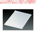 SAグラシン紙(500枚入) 長角小【ベーキングシート 製菓用具 製菓 道具 お菓子作り 道具 ベーキングシート 製菓用具 製菓 道具 お菓子作り 道具 業務用...