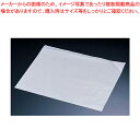 ホワイト ベーキングシート(10枚入) 10取【ベーキングシート 製菓用具 製菓 道具 お菓子作り 道具 ベーキングシート 製菓用具 製菓 道具 お菓子作り 道...