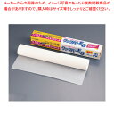 旭化成 クッキングシート クックパーEG【人気 業務用 販売 楽天 通販】【メイチョー】(3)
