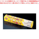 【まとめ買い10個セット品】 耐熱お料理ペーパー ハイ、これ敷いて【クッキングペーパー 製菓用具 製菓 道具 お菓子作り 道具】【メイチョー】