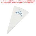 フラッシュ No.5【絞り袋 お菓子作り