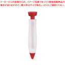 【まとめ買い10個セット品】クイジプロ フードデコレーティングペン 74-7122【 利便性抜群 お菓子作り 】 【 バレンタイン 手作り 利便性抜群 製菓用具 製菓 道具 お菓子作り 道具 業務用】【メイチョー】