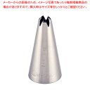 SA18-8口金 花 5切 No. 2【金属 単品 口金】 【バレンタイン 手作り ケーキデコレーション口金 デコレーション絞り出し口金 お菓子絞り金口がね】【メイチョー】(3)