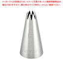 SA18-8口金 花 8切 No. 3【金属 単品 口金】 【バレンタイン 手作り ケーキデコレーション口金 デコレーション絞り出し口金 お菓子絞り金口がね】【...