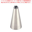 SA18-8口金 花 10切 No. 2【金属 単品 口金】 【バレンタイン 手作り ケーキデコレーション口金 デコレーション絞り出し口金 お菓子絞り金口がね】...