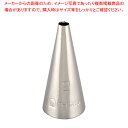 SA18-8口金 丸 No.2【金属 単品 口金】 【バレンタイン 手作り ケーキデコレーション口金 デコレーション絞り出し口金 お菓子絞り金口がね】【メイチョ...