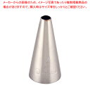 SA18-8口金 丸 No.4【金属 単品 口金】 【バレンタイン 手作り ケーキデコレーション口金 デコレーション絞り出し口金 お菓子絞り金口がね】【メイチョ...