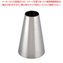 【まとめ買い10個セット品】 SA18-8口金 丸 No.14【金属 単品 口金】 【バレンタイン 手作り】【メイチョー】