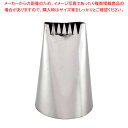 SA18-8口金 片目 No.2【金属 単品 口金】 【バレンタイン 手作り ケーキデコレーション口金 デコレーション絞り出し口金 お菓子絞り金口がね】【メイチ...