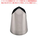 SA18-8口金 ハッパ No.8【金属 単品 口金】 【バレンタイン 手作り ケーキデコレーション口金 デコレーション絞り出し口金 お菓子絞り金口がね】【メイチョー】(3)
