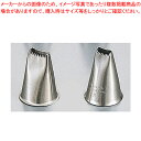 18-8口金 (平波) PP-562【金属 単品 口金】 【バレンタイン 手作り ケーキデコレーション口金 デコレーション絞り出し口金 お菓子絞り金口がね】【メイチョー】(3)