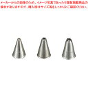 【まとめ買い10個セット品】18-8口金 (星) PP-561【 金属 単品 口金 】 【 バレンタイン 手作り ケーキデコレーション口金 デコレーション絞り出...