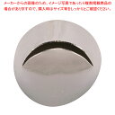 (T)特殊口金(真鍮ニッケルメッキ)♯403【金属 単品 口金】 【バレンタイン 手作り ケーキデコレーション口金 デコレーション絞り出し口金 お菓子絞り金口が...