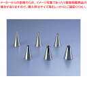 サーモ ステンレス製口金 星型8切 61520 #E 【バレンタイン 手作り】【メイチョー】