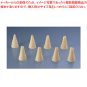 サーモPP製飾り口金 8PCSセット 31737【金属 単品 口金】 【バレンタイン 手作り ケーキデコレーション口金 デコレーション絞り出し口金 お菓子絞り金...