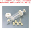 クッキーメーカー No.1165【金属 単品 口金】 【バレンタイン 手作り ケーキデコレーション 口金 デコレーション絞り出し口金 お菓子絞り金口】【メイチョ...