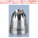 真鍮製 ダブル口金 菊型 ヘソ低【金属 単品 口金】 【バレンタイン 手作り ケーキデコレーション口金 デコレーション絞り出し口金 お菓子絞り金口がね】【メイチョー】(3)