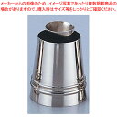 【まとめ買い10個セット品】真鍮製 ダブル口金 丸型 ヘソ高【 金属 単品 口金 】 【 バレンタイン 手作り ケーキデコレーション口金 デコレーション絞り出し...