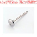 18-8 フラワーネール No. 1【金属 単品 口金】 【バレンタイン 手作り ケーキデコレーション口金 デコレーション絞り出し口金 お菓子絞り金口がね】【メイチョー】(3)