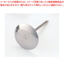 18-8 フラワーネール No. 7【金属 単品 口金】 【バレンタイン 手作り ケーキデコレーション口金 デコレーション絞り出し口金 お菓子絞り金口がね】【メ...