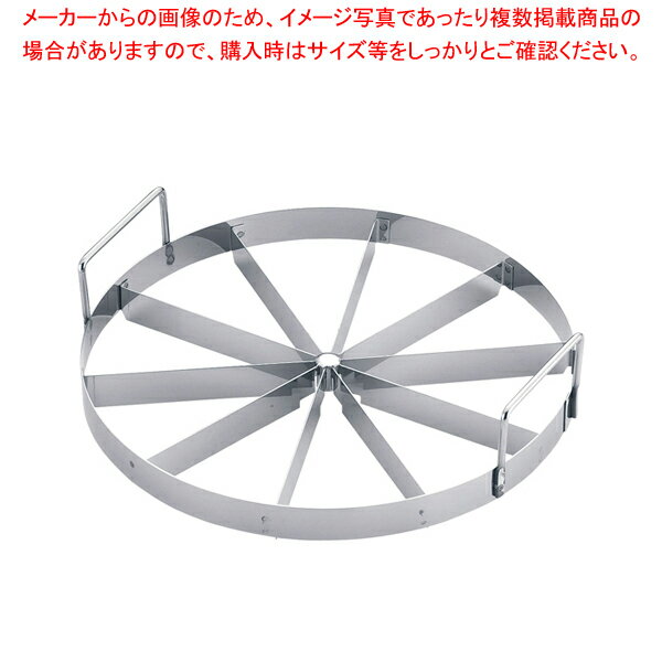SA18-0トルテカッター 8寸10切【カッ�