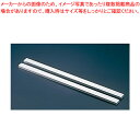 アルミ ケーキカットルーラー(2本1