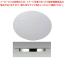 SA18-8トルテ台 大【ケーキ台 デコレーション器具 製菓用具 製菓 道具 お菓子作り 道具】 【バレンタイン 手作り ケーキ台 デコレーション器具 製菓用具...
