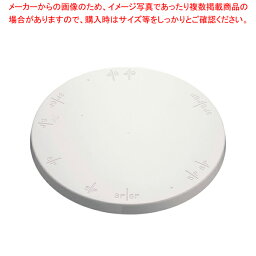 【まとめ買い10個セット品】トラクタ クールスタンド(等分式) No.1732(小)【 ケーキ台 デコレーション器具 回転台 製菓用具 お菓子作り 道具 】 【 バレンタイン 手作り ケーキ台 デコレーション器具 回転台 製菓用具 お菓子作り 業務用】【メイチョー】