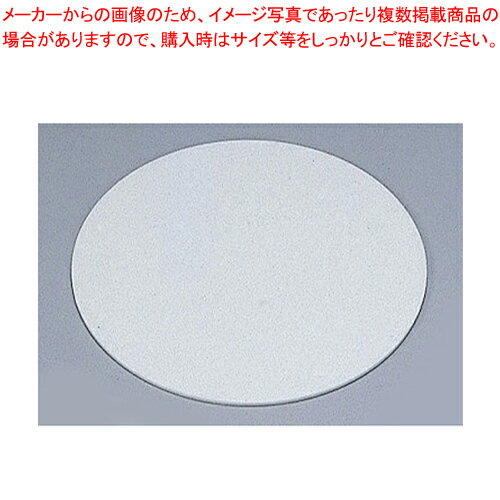 【まとめ買い10個セット品】 SAアクリル製 ケーキプレートラウンド 26cm【ケーキクーラー お菓子作り】 【バレンタイン 手作り】【メイチョー】