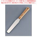 木柄 スパテラ 5インチ【スパテラ スパチュラ ヘラ キッチンヘラ 調理器具 へら スパチュラ販売 すぱちゅら使い スパチュラ 人気ブランド】【メイチョー】