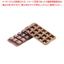 シリコマート チョコレートモルド