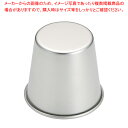 SA18-8プリンカップ No.3【プリン型】 【バレンタイン 手作り プリン瓶通販 プリン耐熱容器 プリン手作り容器 プリンオーブン プリンコップ】【メイチョ...