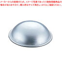 アルミ ボンブ 深型 24cm【ボンブ型