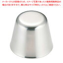 18-8アスピック 小【プリン型 お菓子