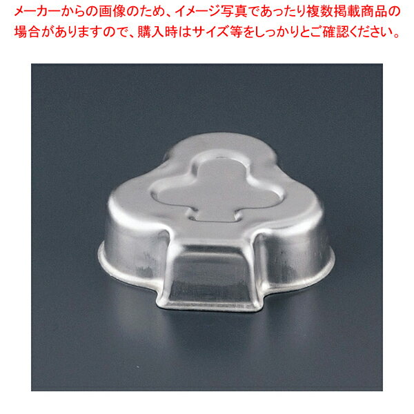 アルミ ゼリー型(大) #90 【バレンタイン 手作り】【メイチョー】