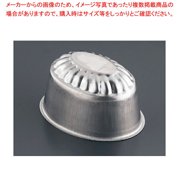 アルミ ゼリー型(中) #31 【バレンタイン 手作り】【メイチョー】