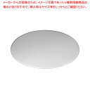 【まとめ買い10個セット品】 SA18-0 ケーキリング用丸板 12cm用 (φ150mm)【ケーキリング】 【バレンタイン 手作り】【メイチョー】