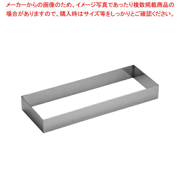 【まとめ買い10個セット品】18-8 6枚取天板用システムセルクル 1/4×40mm【ケーキ型 焼き型 セルクルリング】【キッチン 業務用天板 天パン オーブン レンジ お菓子作り ケーキ作り 天板】 【バレンタイン 手作り】【メイチョー】