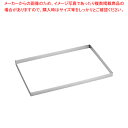【まとめ買い10個セット品】18-8角リング フレンチ H30mm【 ケーキ型 焼き型 セルクルリング 】 【 バレンタイン 手作り ケーキ型ステンレス楽天 業...