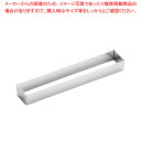デバイヤー18-10レクタンギュラリング 3941-18【ケーキ型 焼き型 セルクルリング】 【バレンタイン 手作り ケーキ型 楽天 業務用お菓子の道具 お菓子の型 お菓子型通販 お菓子作り型】【メイチョー】